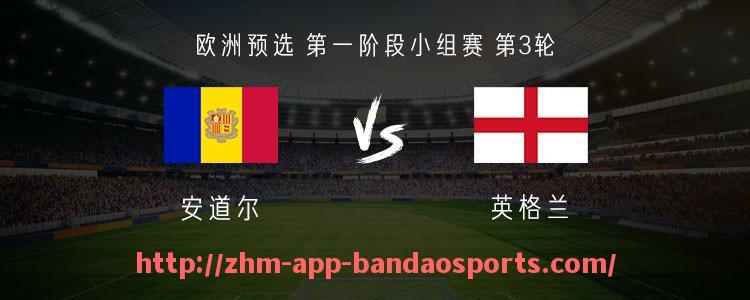半岛体育app-CBA与足球的跨界合作分析