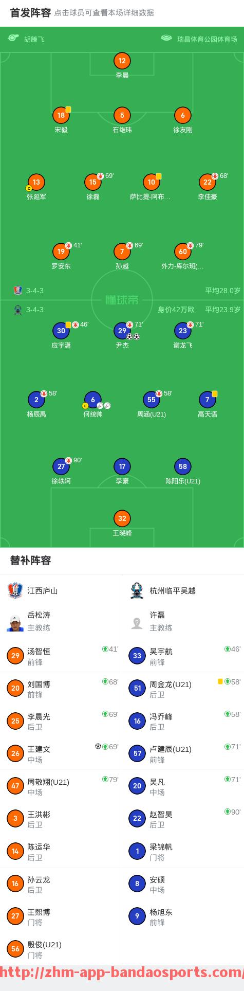半岛体育app-2025年5月18日西甲直播安排，重要比赛转播时间表
