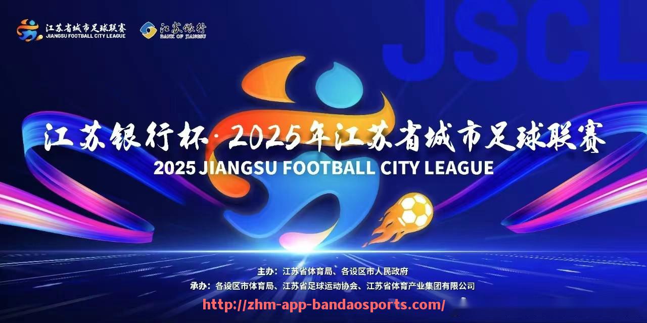半岛体育app-火箭队历年NBA排名情况全记录及波动分析